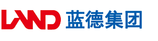 啊啊啊啊好大啊快操我在线播放安徽蓝德集团电气科技有限公司